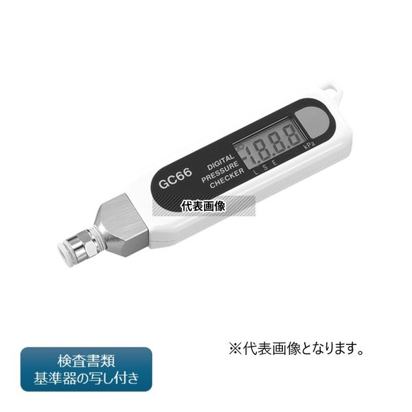 長野計器 デジタル圧力チェッカ( 検査(校正)書類・基準器写し付き) GC66-272-50BX500KPA-GK+ 外部校正|セミプロDIY店ファースト