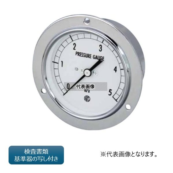 長野計器 微圧計(埋込形D枠 取付穴・Φ75 検査(校正)書類・基準器写し付き) GL19-231X-15KPA-GK+ 外部校正|セミプロDIY店ファースト