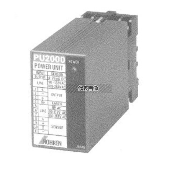 ノーケン パワーユニット(ソケット付) PU2000