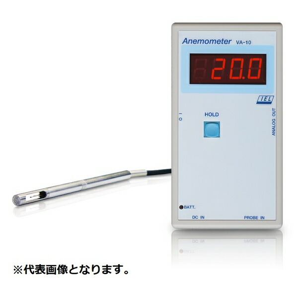 アイ電子技研 ハンデイデジタル風速計 VA-10L