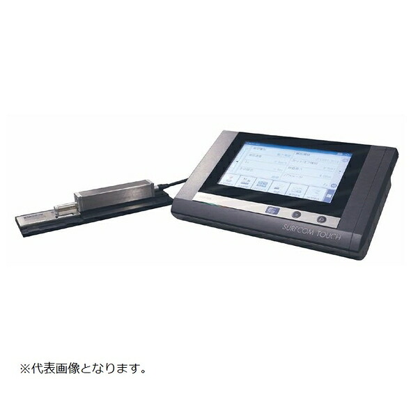 東京精密 小型表面粗さ測定機(標準・5μM/4MN SURFCOM TOUCH 35｜セミプロＤＩＹ店ファースト