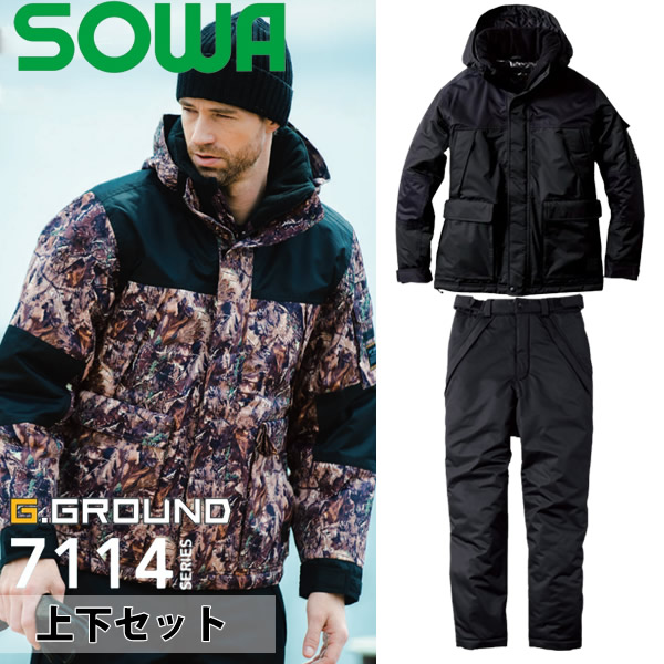 桑和(SOWA)防水防寒上下セット 7114-00&7114-09 ブルゾン&ズボン カラー:ブラック×ブラック サイズ:S~6L 作業着・作業服