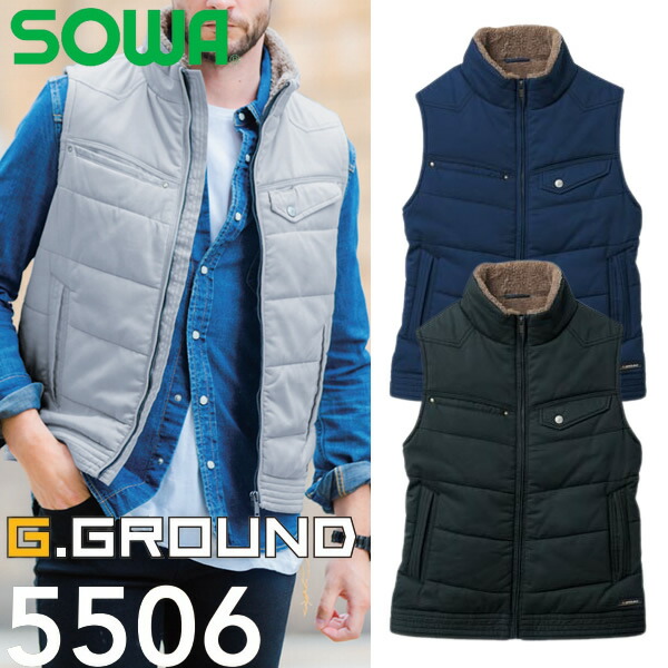 ＼桑和｜まとめ買いクーポン対象商品／桑和(SOWA) 5506 防寒ベスト カラー：3色 サイズ：M～6L 防寒・作業着・作業服 ・キャンプ