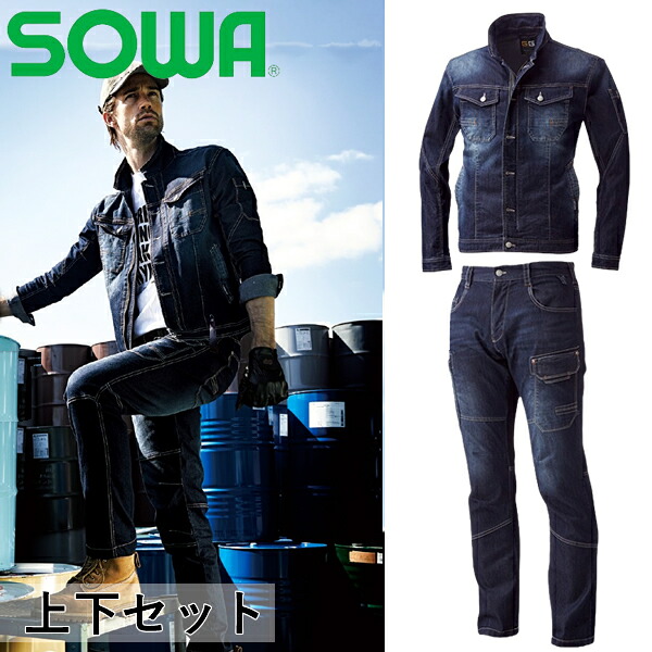 一心不乱症から守る空調設備御召しもの