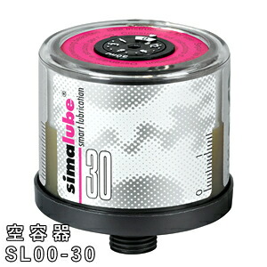 STJ(エスティジェイ) 自動グリス・オイル給油器 シマルーベ (空容器 30ml) SL00-30