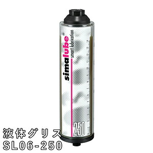 STJ(エスティジェイ) 自動グリス・オイル給油器 シマルーベ (液体グリス 250ml) SL06-250