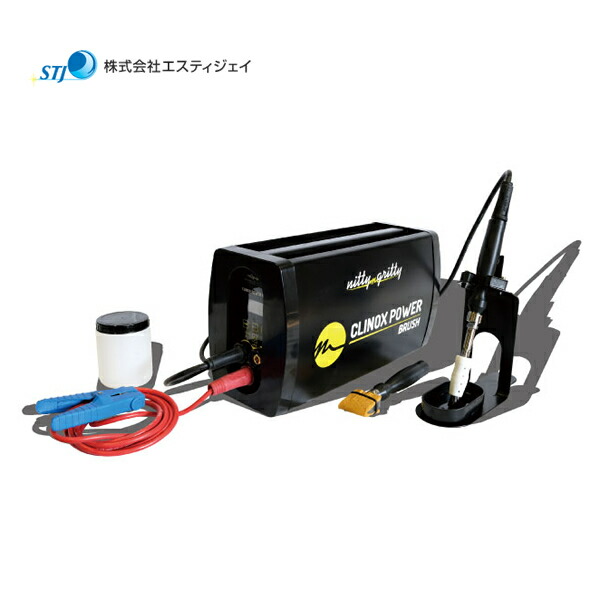 ステンレス アルゴン 半自動 溶接 焼け取り装置 EA315SN｜ステンレス