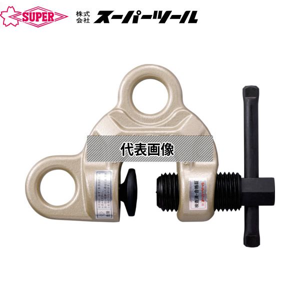 スーパーツール　スクリューカムクランプ　(ダブル・アイ型) SDC3NRF｜セミプロＤＩＹ店ファースト
