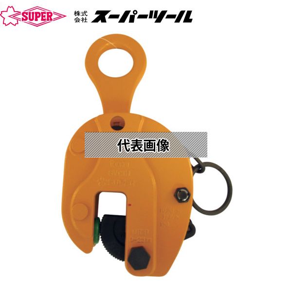 スーパーツール 立吊クランプ ロックハンドル式 SVC1HRF|セミプロDIY店ファースト