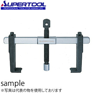 スーパーツール スライド式超ワイドギヤープーラ 直径:50~200mm 厚さ:50mm ABW200|セミプロDIY店ファースト