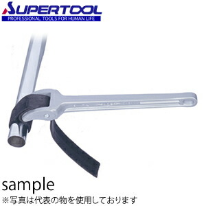 スーパーツール アルミ製ベルトレンチ（無傷型） 15～280mm BW2L