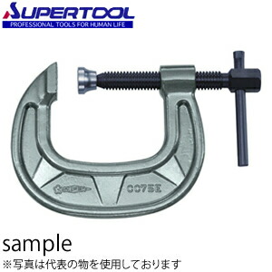 スーパーツール シャコ万力（C型）強力ワイドタイプ 100mm CC100E