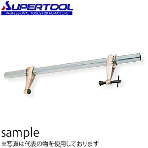 スーパーツール スーパーセッター クランプ範囲：0～750mm フトコロ深さ：100mm FCW410