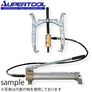 スーパーツール 2本爪油圧プーラーセット 直径：180～450mm 幅：200mm GLP18
