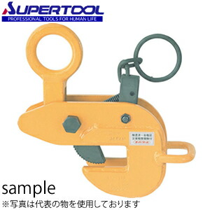 楽天市場】スーパーツール 横吊クランプ （ロックハンドル式先割型