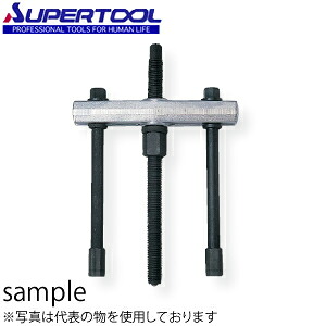 スーパーツール プッシュプーラー（プロ用強力型） 65～200mm PP2