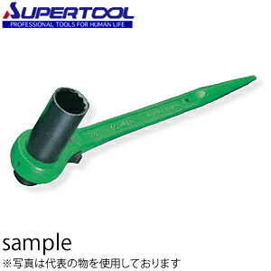 スーパーツール 両口ラチェットレンチ・片ロングソケット（爪式） 19×24mm RN1924L