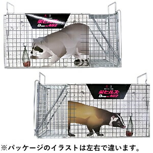 栄えインダストリー 栄ヒルズ D Type No 402 中型獣畜取り押える物入れ ハクビシン アライグマ フォックス代価 Ag 2 逓送限る商物 Vned Org