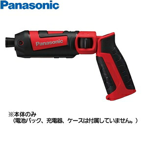 パナソニック　充電スティックインパクトドライバー　7.2V　EZ7521X-R(赤)　本体のみ(電池・充電器・ケース別売り) 15,571円