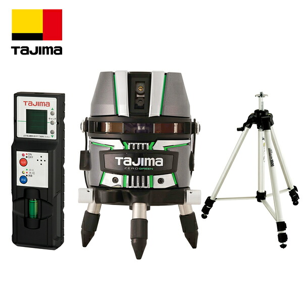 タジマ ZEROGREEN ジンバル KY 受光器(RCV-G)・三脚(ELV-150)セット ZEROG2-KYSET|セミプロDIY店ファースト