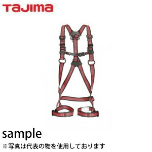 タジマ　フルハーネスZA ライン赤 M 　AZAM-LRE 新規格対応 墜落制止用器具 18,770円