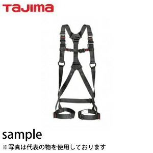 タジマ　墜落制止用器具　フルハーネスZS 黒 L 　AZSL-BK