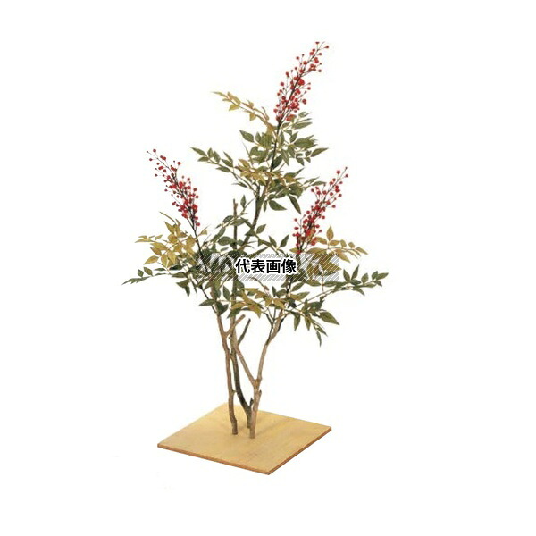 タカショー GD-71 21594200 ナンテン 板付 80cm 室内用 人工植物 観葉 GD-71 [法人限定]｜セミプロＤＩＹ店ファースト