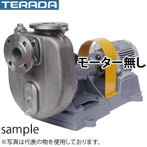 寺田ポンプ製作所 陸上ポンプ SCS13 CO-2 直結/自吸式 モーター無し 50Hz ステンレス製 口径32mm