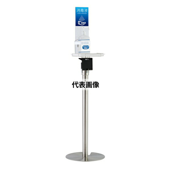 7215円 高価値 テラモト ミセル ホルダー メディカル OT-542-004-0 法人 事業所限定