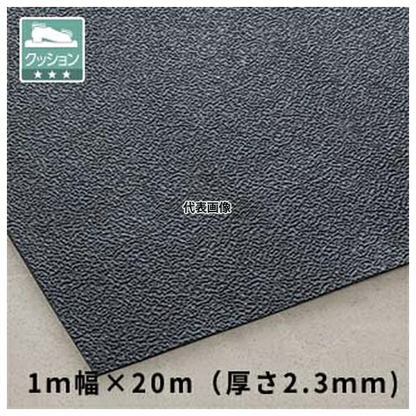 テラモト トリプルシート 2.3mm 黒 1M×20M MR-154-020-9 [法人限定]
