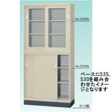 テラオカ　保管庫　No.530N　：36-3005-21　[法人限定][送料別途お見積り]