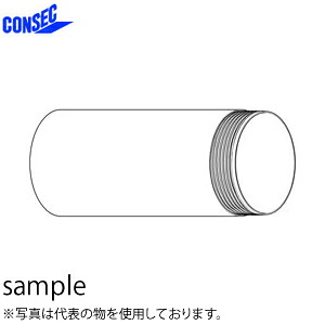 コンセック（発研）　Aロッドねじ3点式コアビット　チューブ(T)　14&rdquo;&times;300L　有効長：270mm｜セミプロＤＩＹ店ファースト