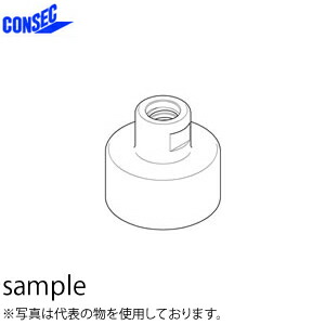 コンセック（発研）　Aロッドねじ3点式コアビット　カップリング(C)　5”　有効長：40mm　スパナ掛け寸法：46mm