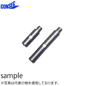 楽天市場】コンセック(発研) 湿式コアドリル SPJ-123C 角調 楽天市場】コンセック(発研) 湿式コアドリル SPJ-123C 角調