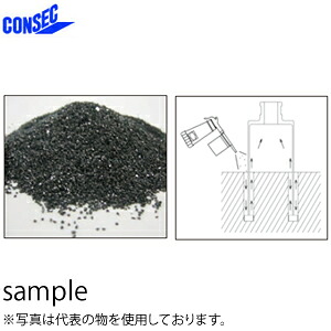 コンセック（発研）　ドレッシングパウダ(M)｜セミプロＤＩＹ店ファースト