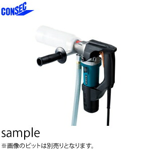 コンセック(発研) 乾式アンカードリル ADD-020H 本体のみ 適応ビット取付ねじ:Asロッドねじ(G1/2ねじ)|セミプロDIY店ファースト