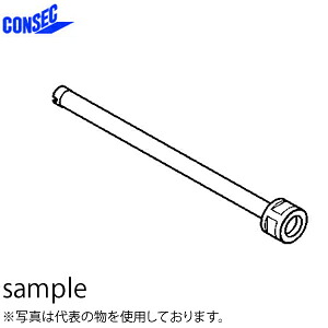 コンセック（発研）　ASねじ　ADW用アンカービット　W3　φ32&times;400L｜セミプロＤＩＹ店ファースト