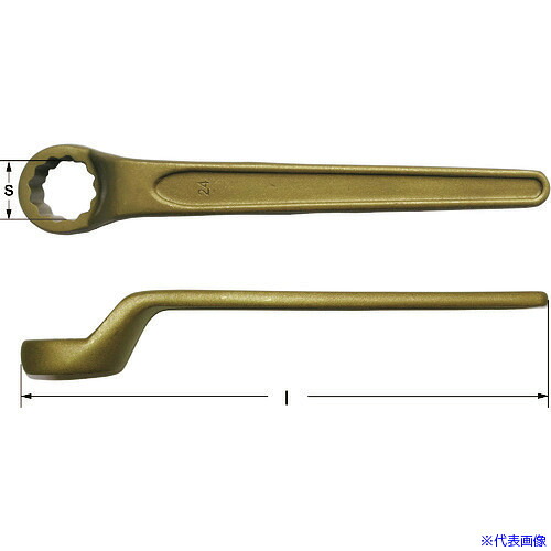 ■Ampcoスイス 防爆めがねレンチ オフセットボックス 二面幅寸法22mm 全長203mm AX0022B(1026385)|セミプロDIY店ファースト