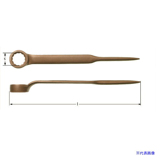 ■Ampcoスイス 防爆めがねレンチ シノ付き 二面幅寸法30mm 全長400mm AN0030B(1026418)