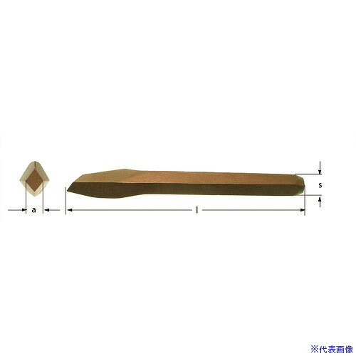 ■Ampcoスイス 防爆チゼル ダイアモンドポイント 刃幅13&times;軸径20&times;全長205 ME0205B(1026482)｜セミプロＤＩＹ店ファースト
