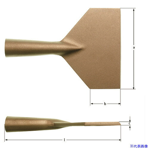 ■Ampcoスイス 防爆スクレーパー 柄なし 刃幅75×刃長65mm JG0075B(1026485)