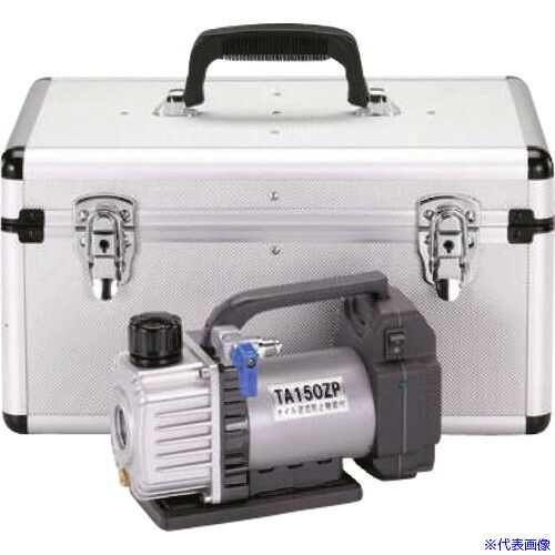 ■タスコ 省電力型ウルトラミニ充電式真空ポンプ(本体+ケース) TA150ZP(1046008)｜セミプロＤＩＹ店ファースト
