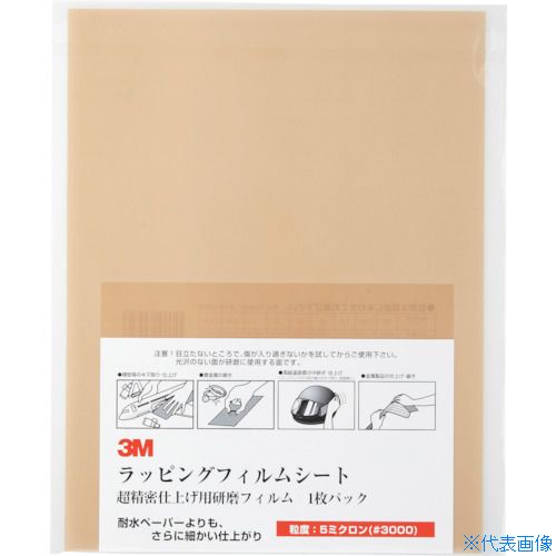 棚卸し資産たたき出す特集！