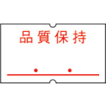 ■ＳＡＴＯ　ＳＰ用ベル「品質保持期限」　（１００巻入） 219999442(1055965)[送料別途見積り][法人・事業所限定][外直送]