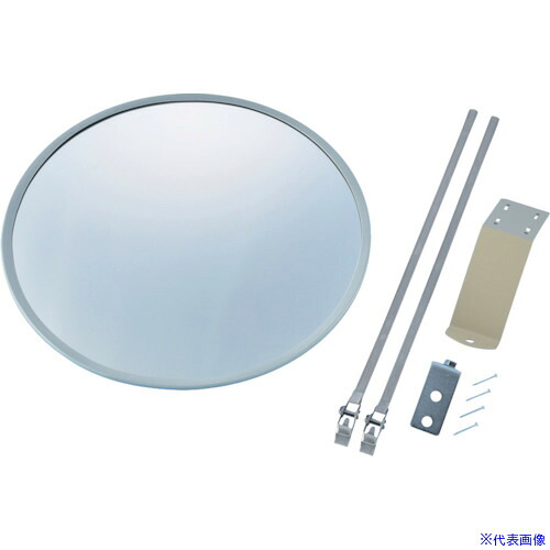 ■緑十字 小型カーブミラー グレー 壁丸35S 360mmΦ 取付金具付 ガラス製 276041(1064611)[送料別途お見積り][法人限定][掲外取寄]