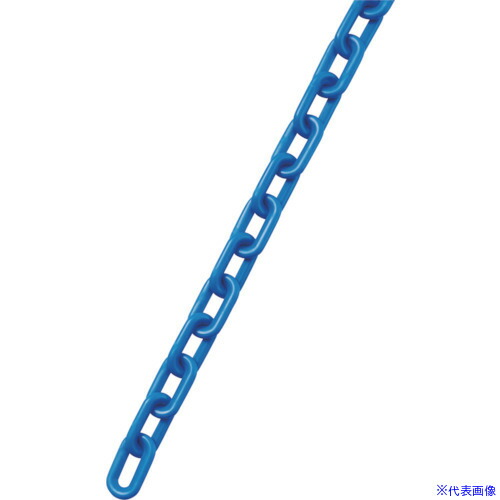 ■緑十字 プラスチックチェーン 青 PT-820BL 長さ20m(線径8mmΦ) ポリエチレン 284082(1064664)[送料別途お見積り][法人限定][掲外取寄]