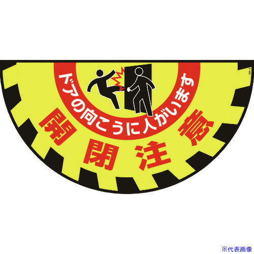 ガーデニング特集 芝刈り機が今一般受けです 日用品雑貨・文房具・手芸-防災関連グッズ