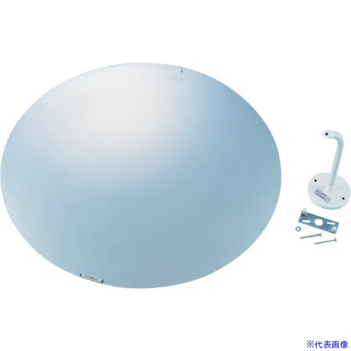 ■緑十字 安全確認・防犯用ミラー 丸600 600mmΦ 壁面用金具付 アクリル製 屋内用 276232(1066176)[法人限定][外直送元]