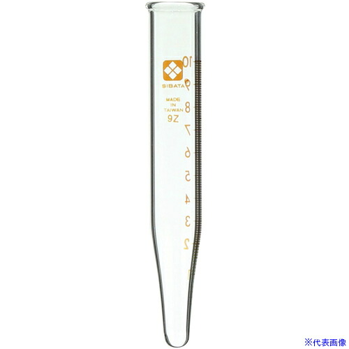 ■SIBATA 遠心沈殿管 円錐形 目盛付 10mL 10入 010280105A(1071777)[送料別途お見積り][法人限定][掲外取寄]｜セミプロＤＩＹ店ファースト