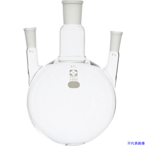 ■SIBATA 共通摺合三口丸底フラスコ 34/45 2000mL 005330342(1073351)[送料別途お見積り][法人限定][掲外取寄]｜セミプロＤＩＹ店ファースト